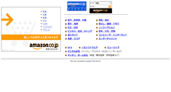 Desktop Screenshot of books.webfaq.jp